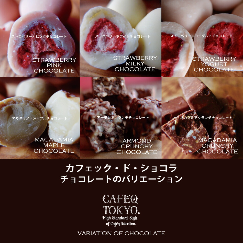 ベーシックボックス 2