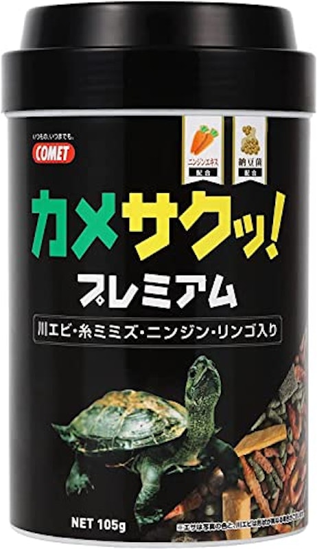 カメサクッ!プレミアム 1