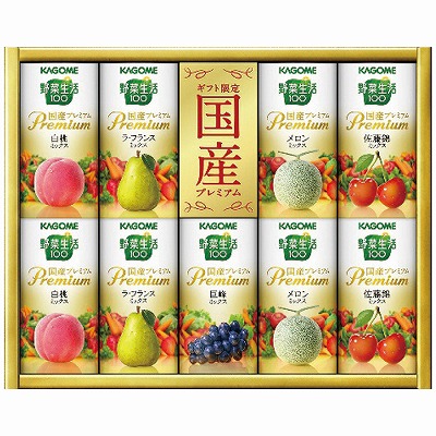 国産プレミアムギフト 1