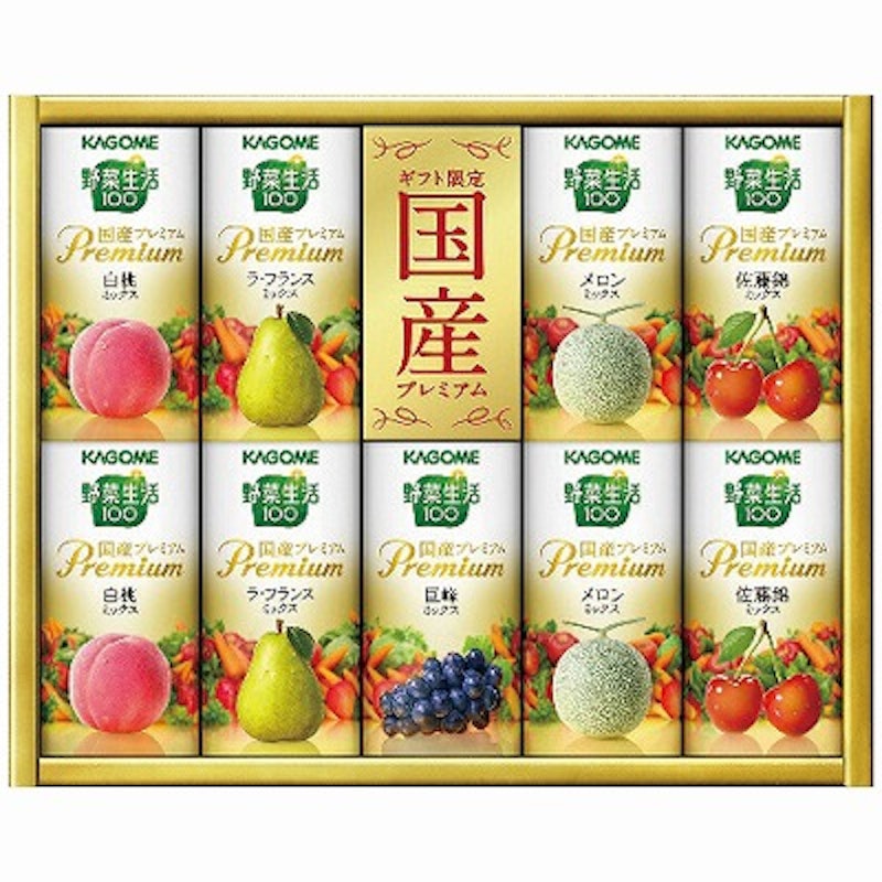 国産プレミアムギフト 1
