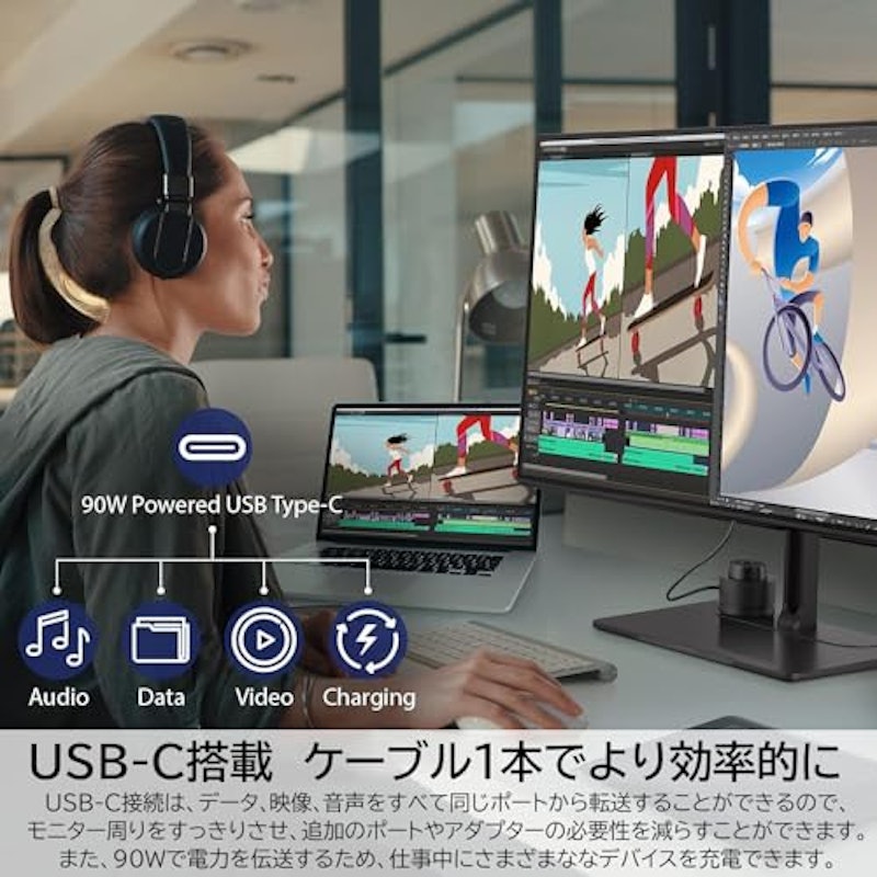 カラーマネージメントモニター 3
