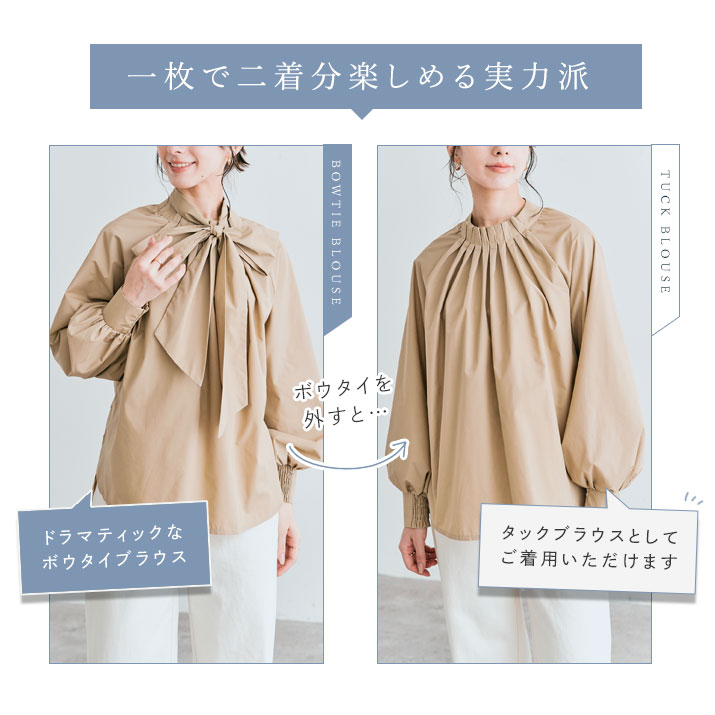 2wayボウタイタックブラウス 4