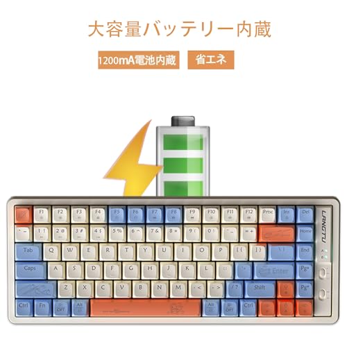 メカニカルキーボード  5