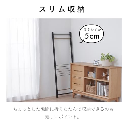 折りたたみ物干し 6