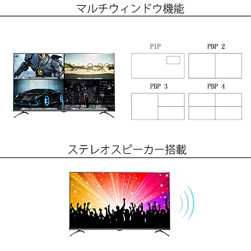 大型液晶モニター 5