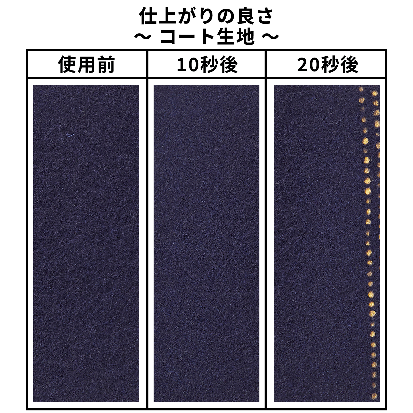 毛玉クリーナー 8
