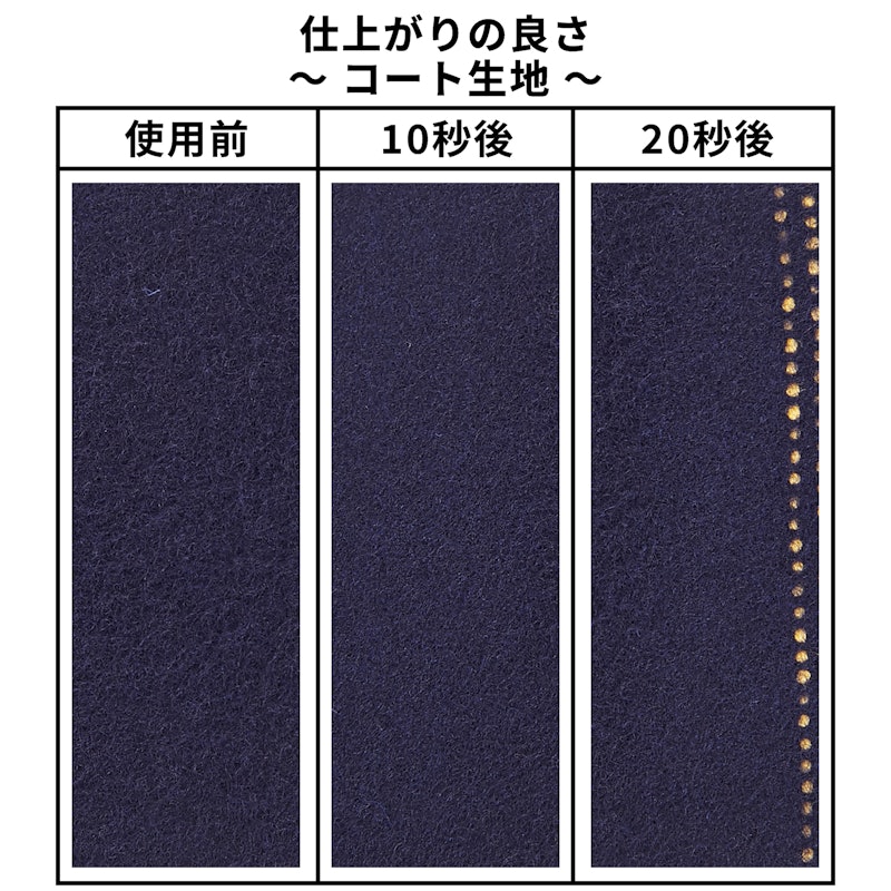 毛玉クリーナー 8