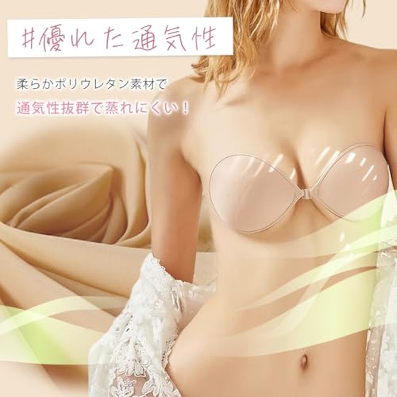 ヌーブラ 3