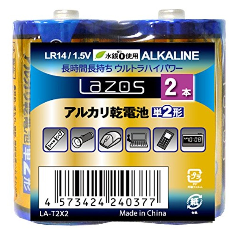 22年 乾電池のおすすめ人気ランキング39選 Mybest 22年 乾電池のおすすめ人気ランキング39選 Mybest