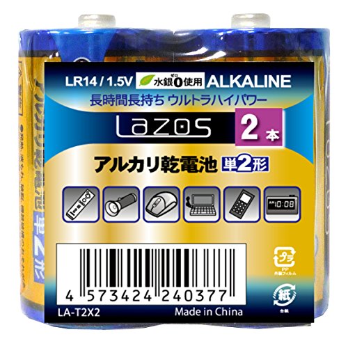 2022年】乾電池のおすすめ人気ランキング39選 | mybest