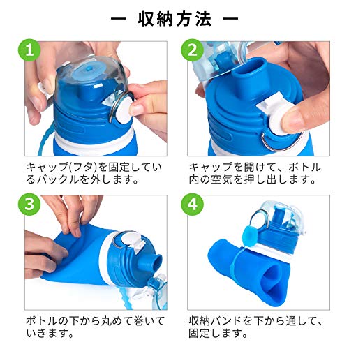 折りたたみ シリコンボトル 9