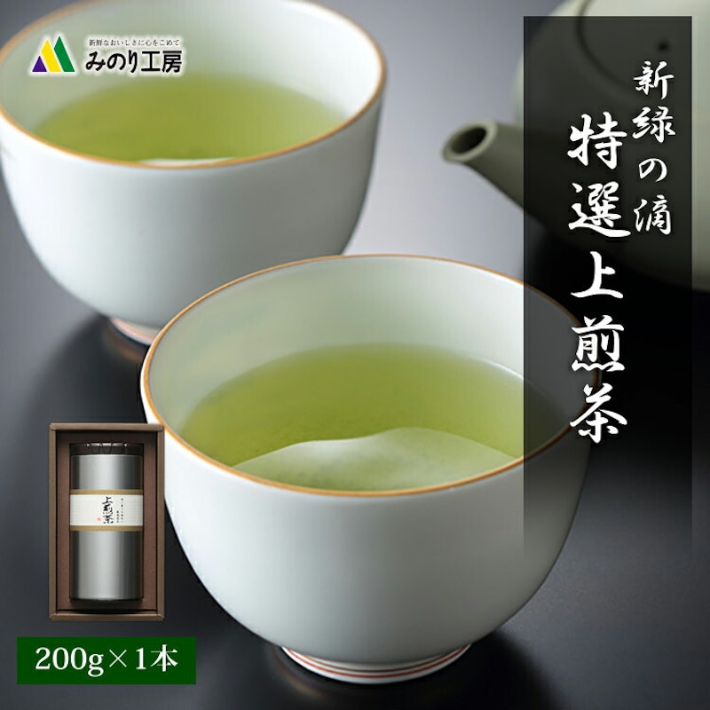 日本茶 さえみどり 2