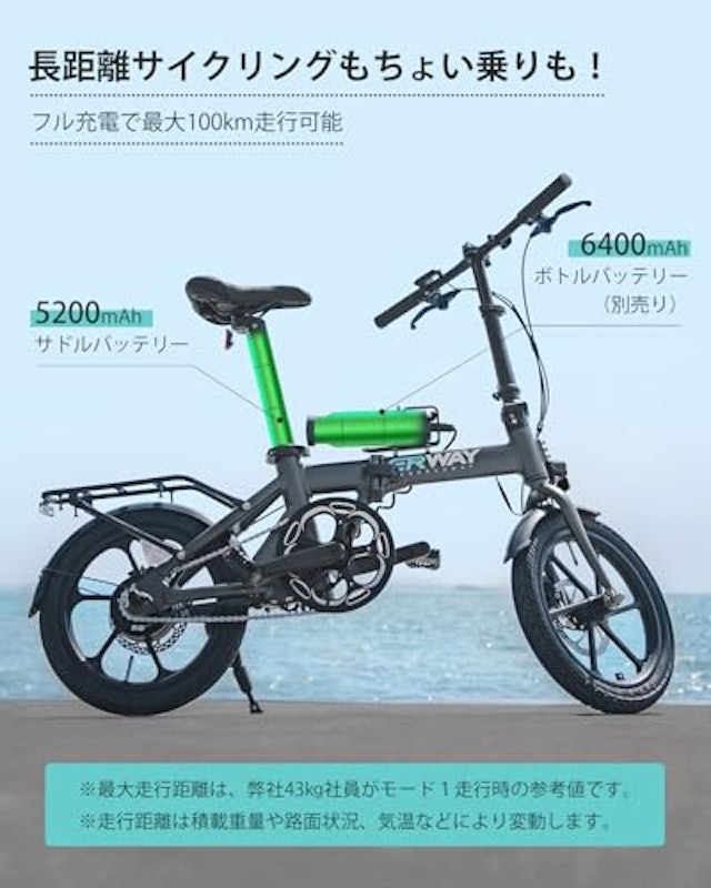 軽量折りたたみ電動自転車 6