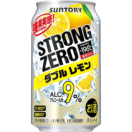 ダブルレモン 1