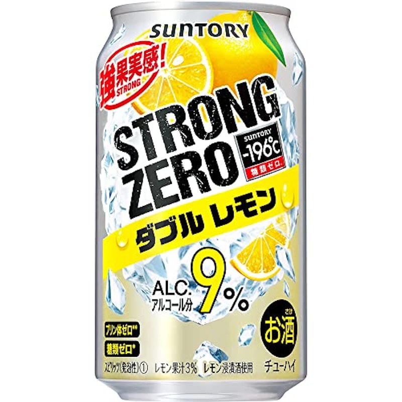 ダブルレモン 1