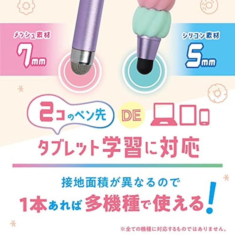 ニコトップタッチペン グリップ付 シフトプラス キャンディ 3