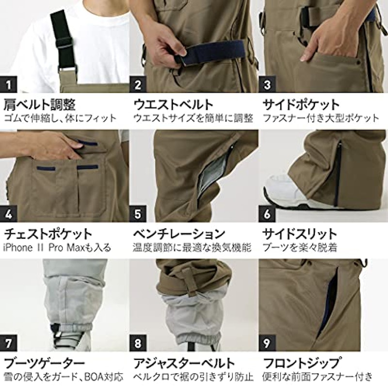 スノーボードウェア ビブパンツ 2