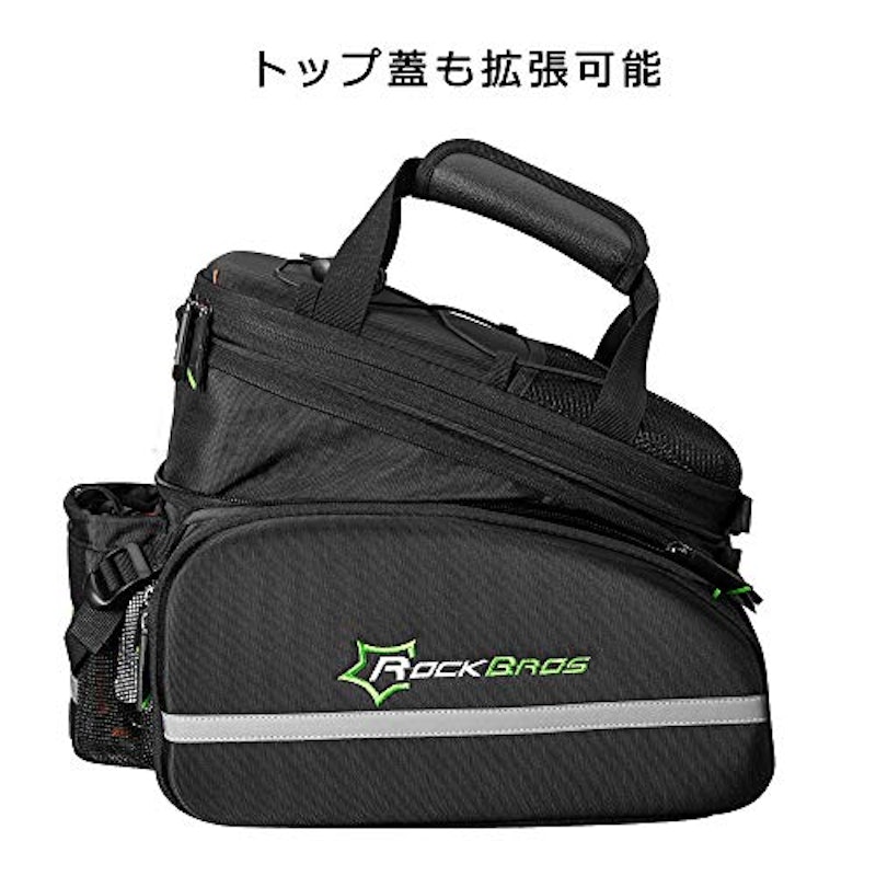 リアバッグ 3