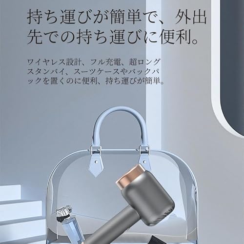 コードレスドライヤー 7