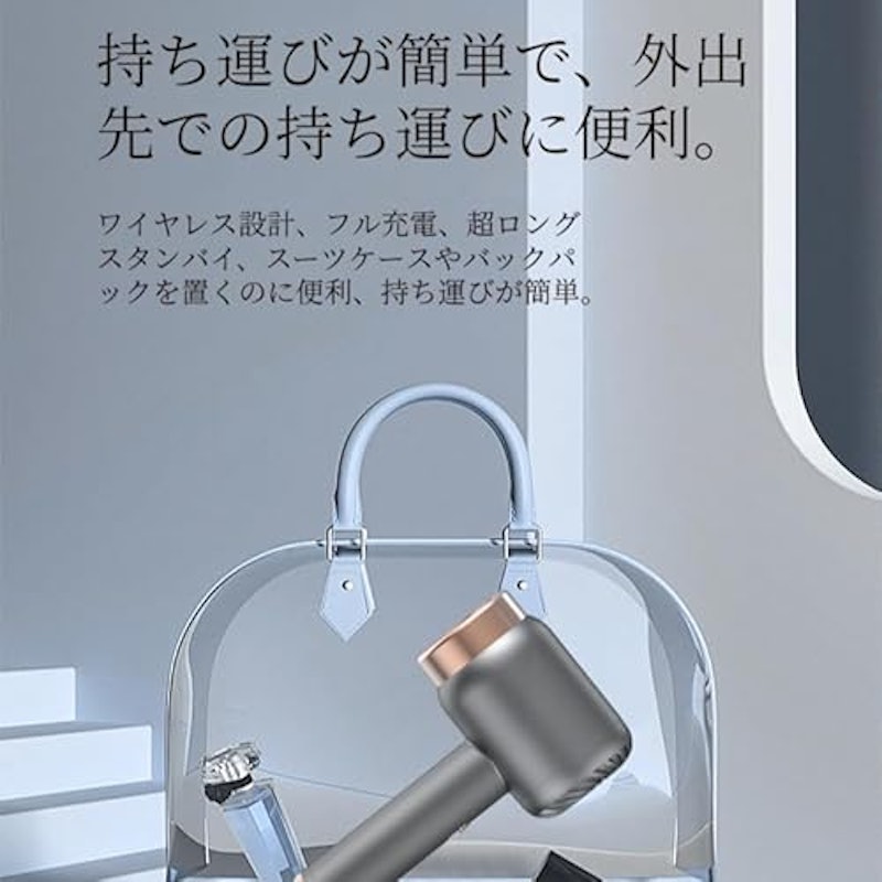 コードレスドライヤー 7