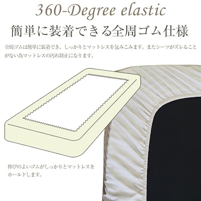 ボックスシーツ プレミアムコレクション 5