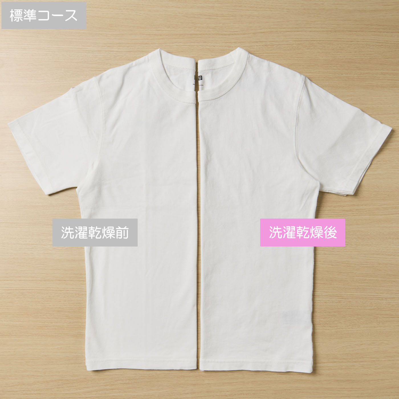 タテ型洗濯乾燥機 16