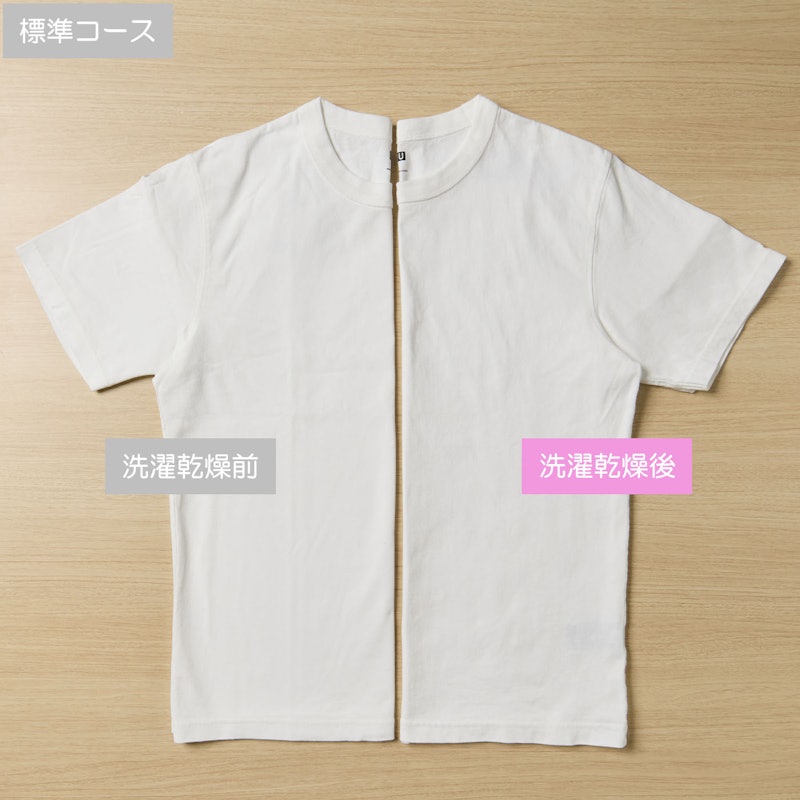 タテ型洗濯乾燥機 16