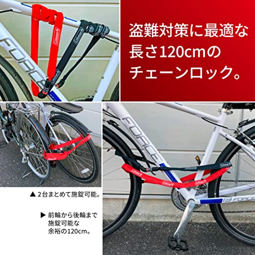 自転車用カギ スリーブ入りチェーンロック 6