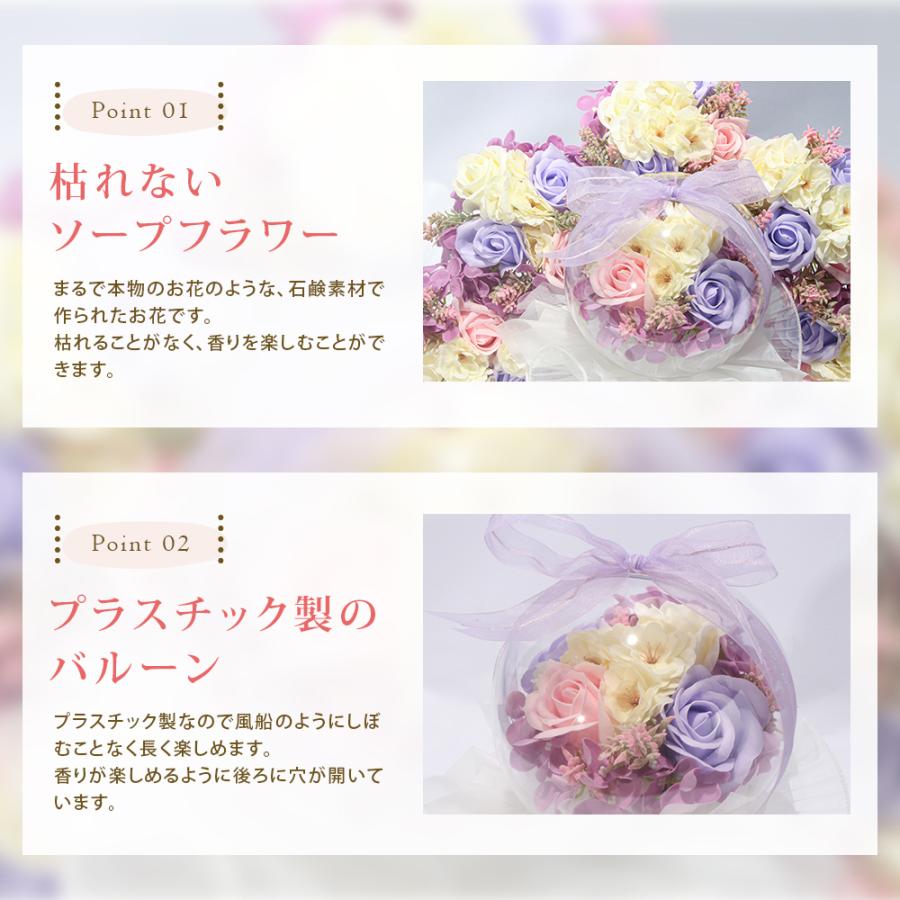 バルーンフラワー 2