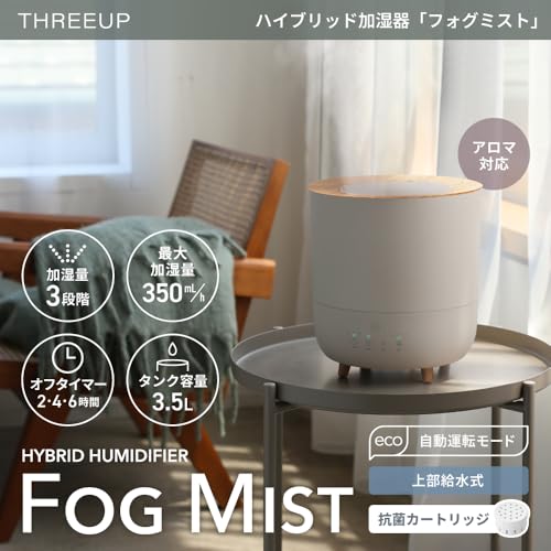 WOOD STYLE ハイブリッド式 アロマ 加湿器 2