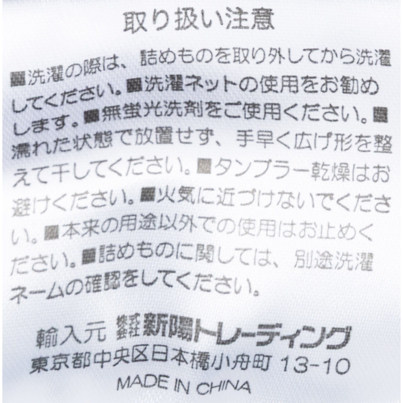 トゥルームーンピロー 7
