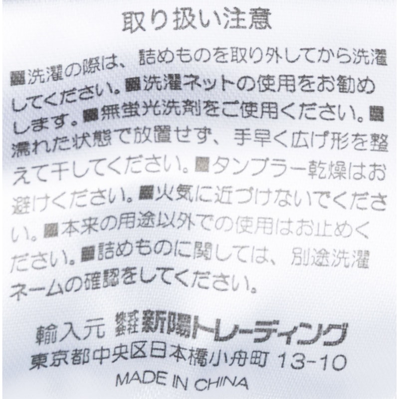 トゥルームーンピロー 7