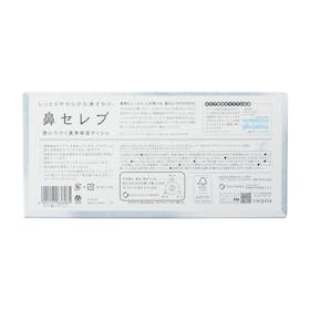 王子ネピア 鼻セレブ ティシュを検証レビュー!ティッシュの選び方も紹介 4