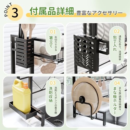水切りラック 4