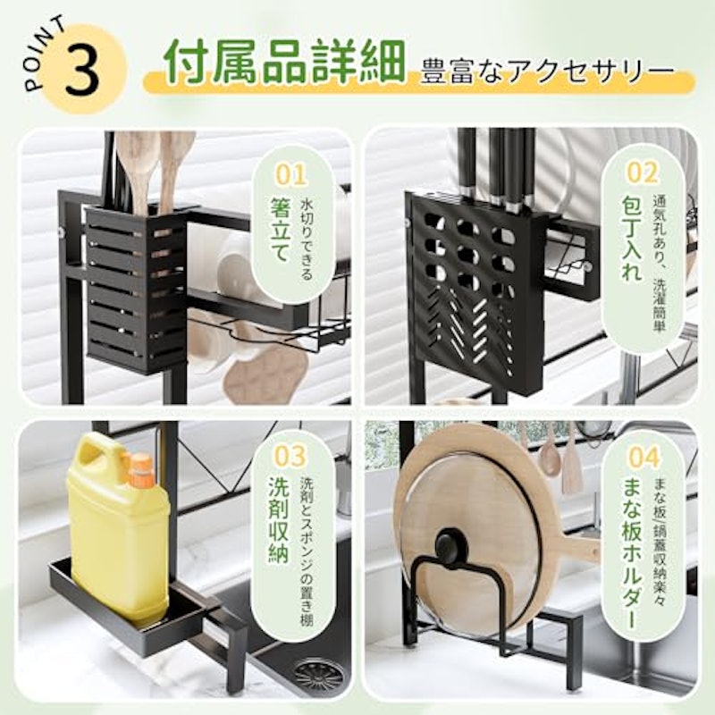水切りラック 4