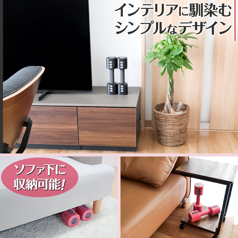 可変式ダンベル 2個セット 8