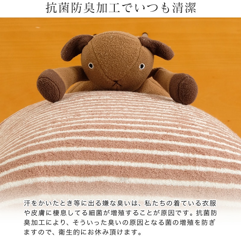 のびのび枕カバー 6