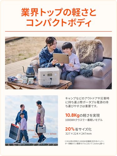 ポータブル電源 1000 New 2