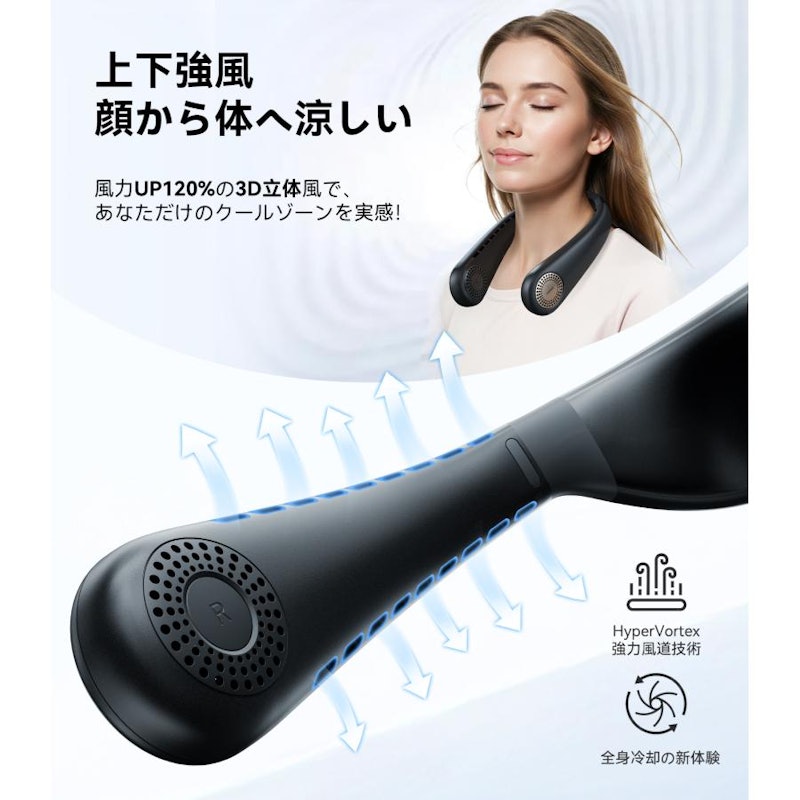 COOLiFY Air 2