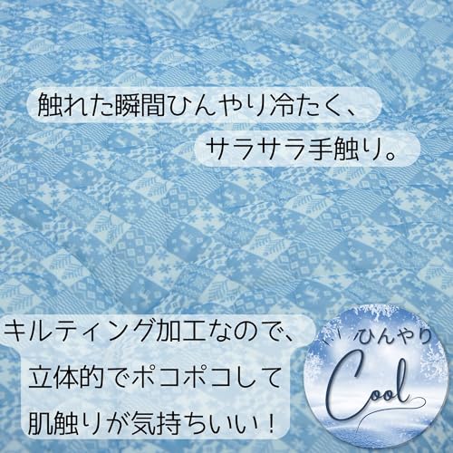 国産わた入れ冷感長座布団 3