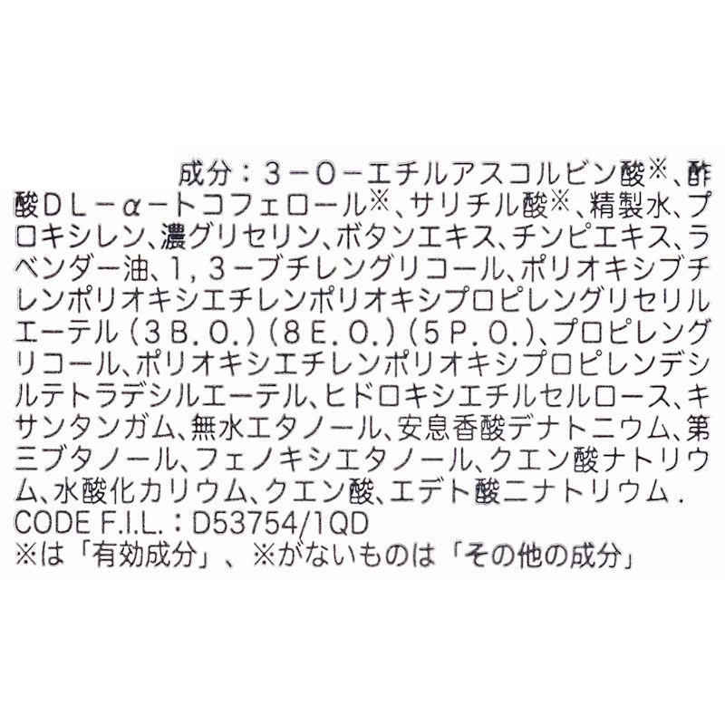 DS クリアリーホワイト ブライトニング エッセンス 4