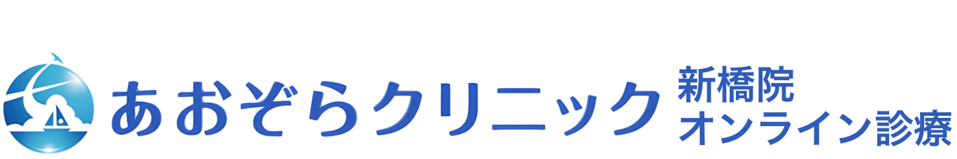 あおぞらクリニック ED治療 1