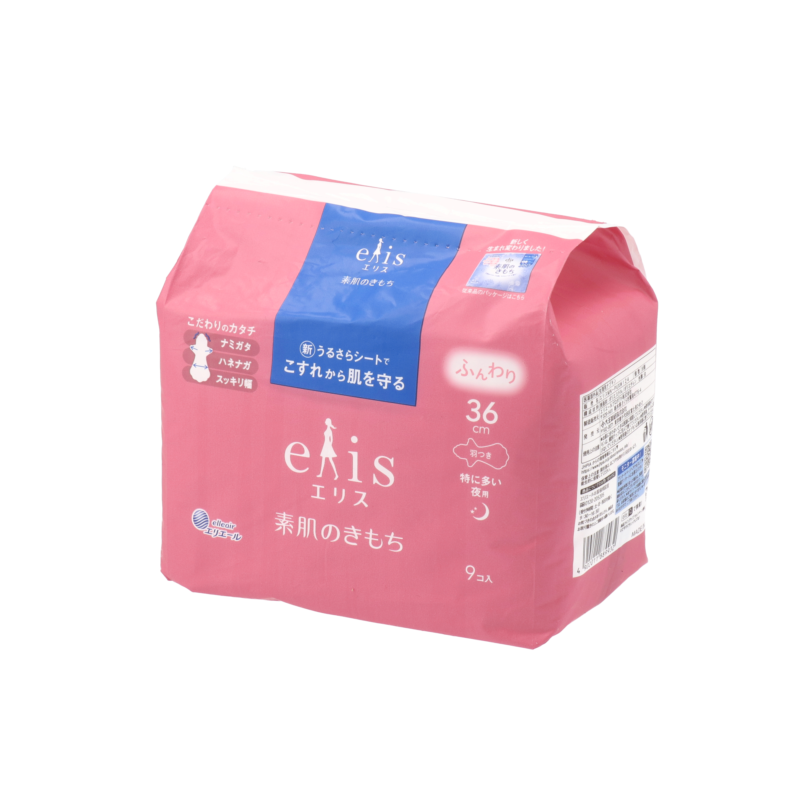 徹底比較】夜用ナプキンのおすすめ人気ランキング【2026年2月】 | マイ