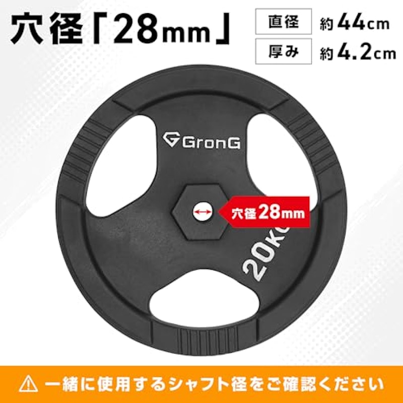 アイアンダンベル プレート 3