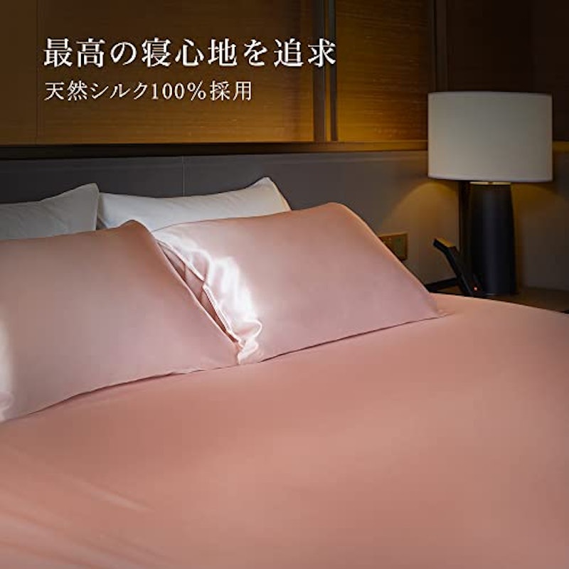 シルクシーツ 2