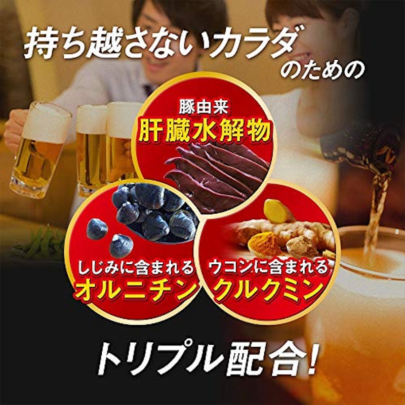 金のしじみウコン肝臓エキスドリンク 4