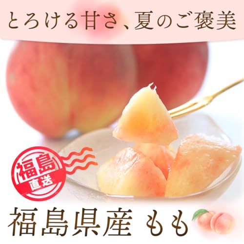 桃 3