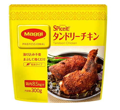 KALDI カルディ フライドチキンの素 100g×2袋 - 調味料・料理の素・油