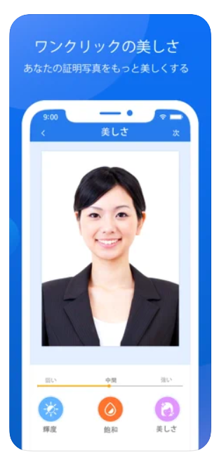 証明写真 2