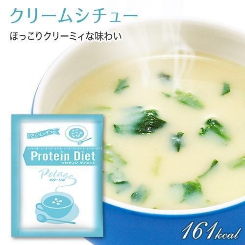ポタージュ 6